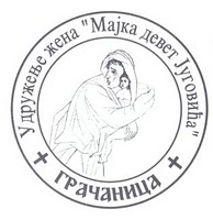 ��� "���� ����� �������"